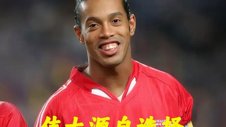 多么高明